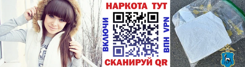 Купить наркоту Курильск Каннабис МЕФ