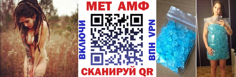 МЕГА маркетплейс  Курильск  Amphetamine 97% 