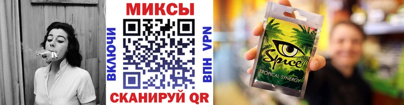 БУТИРАТ GHB Курильск