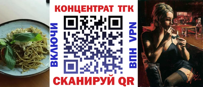 Cannafood конопля  Курильск 