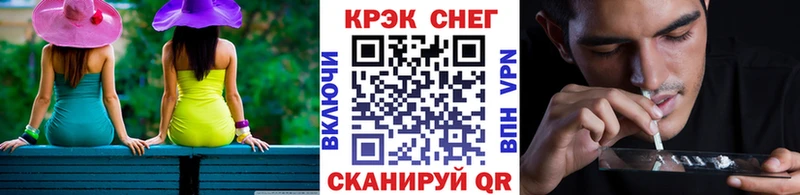 COCAIN Fish Scale  Курильск 