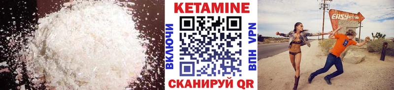КЕТАМИН ketamine  купить наркоту  Курильск 