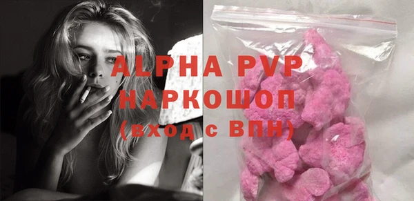 2c-b Балахна