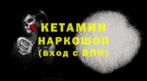 кокаин премиум Балабаново