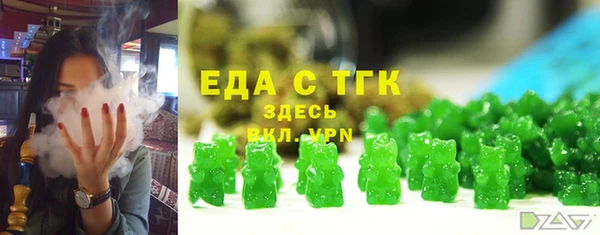 кокаин премиум Балабаново
