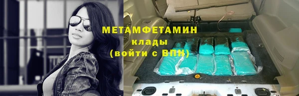 2c-b Балахна