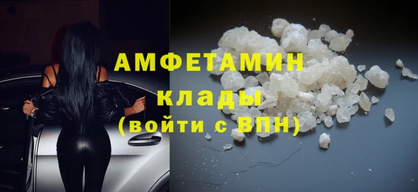 кокаин премиум Балабаново