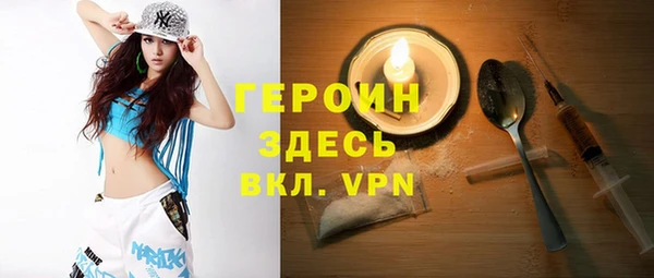 2c-b Балахна
