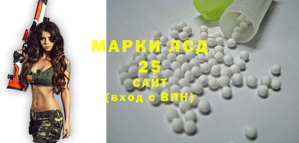 герыч Каменногорск