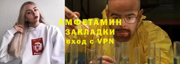 кокаин премиум Балабаново
