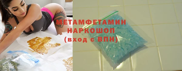 кокаин премиум Балабаново