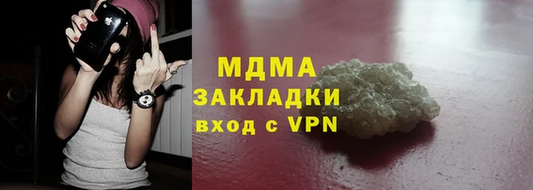 кокаин премиум Балабаново