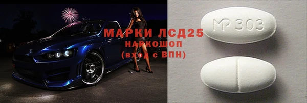 стафф Каменск-Шахтинский