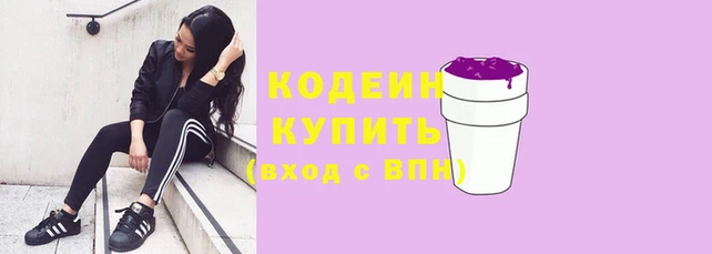 кокаин премиум Балабаново