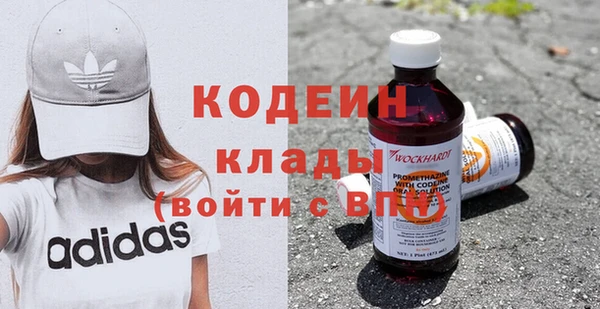 кокаин премиум Балабаново