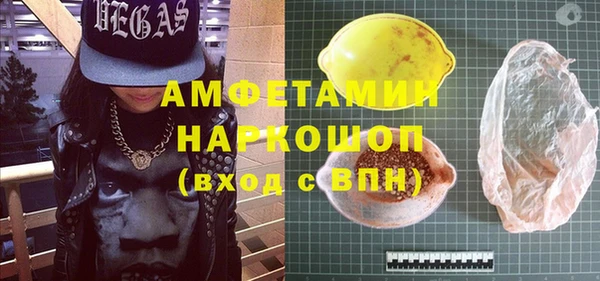 2c-b Балахна