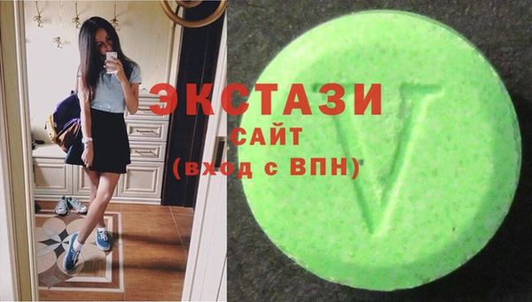 кокаин премиум Балабаново