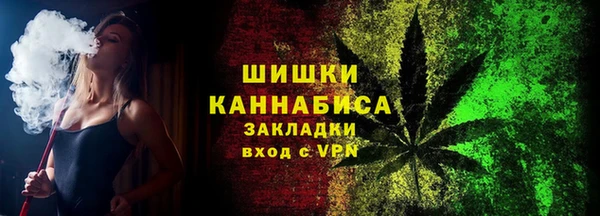 кокаин премиум Балабаново