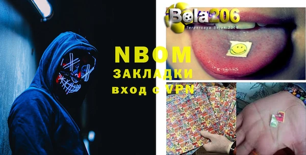 2c-b Балахна