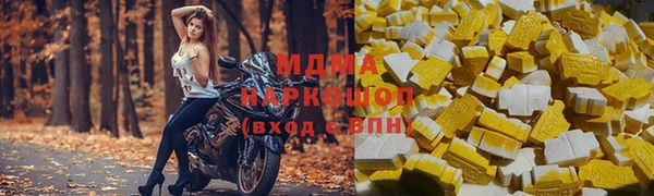 кокаин премиум Балабаново