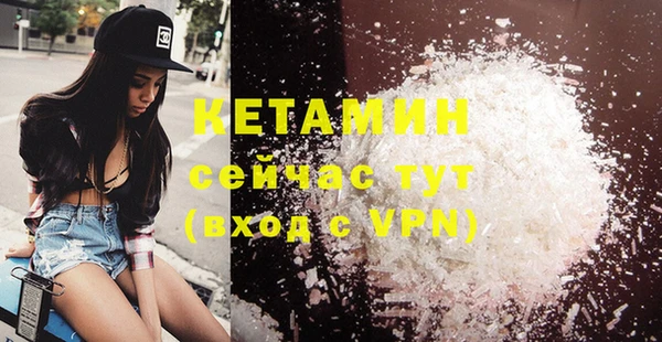 кокаин премиум Балабаново