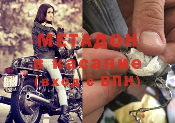 2c-b Балахна