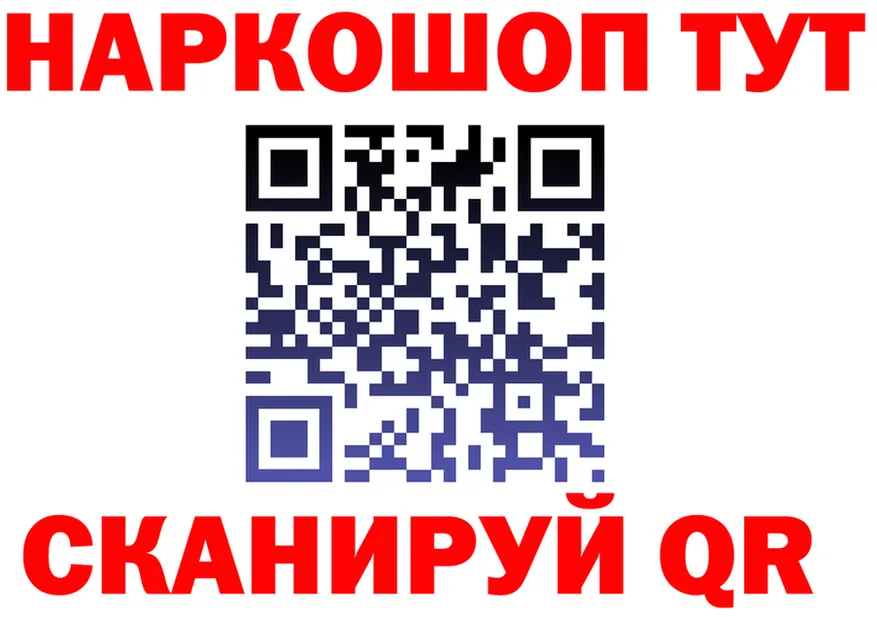 АМФ Premium зеркало это блэк спрут Курильск