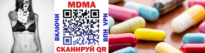 МДМА crystal  закладки  Курильск 