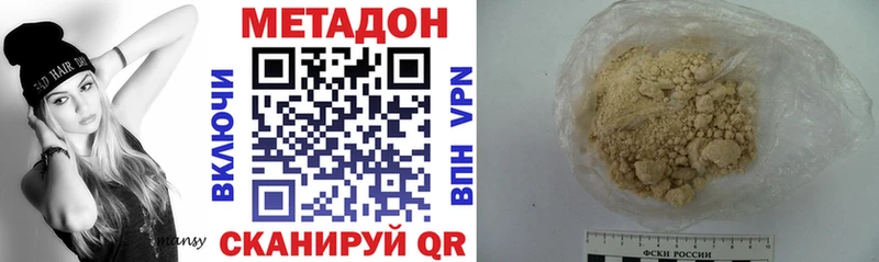 мега ССЫЛКА  Курильск  МЕТАДОН мёд  продажа наркотиков 