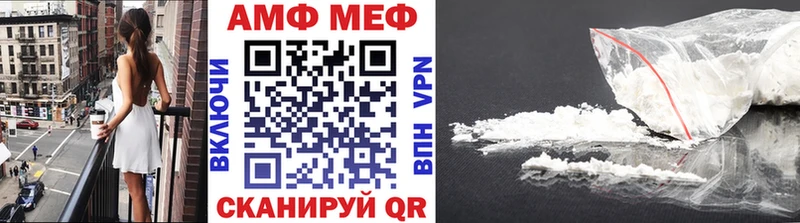 магазин продажи наркотиков  Курильск  Метамфетамин Декстрометамфетамин 99.9% 